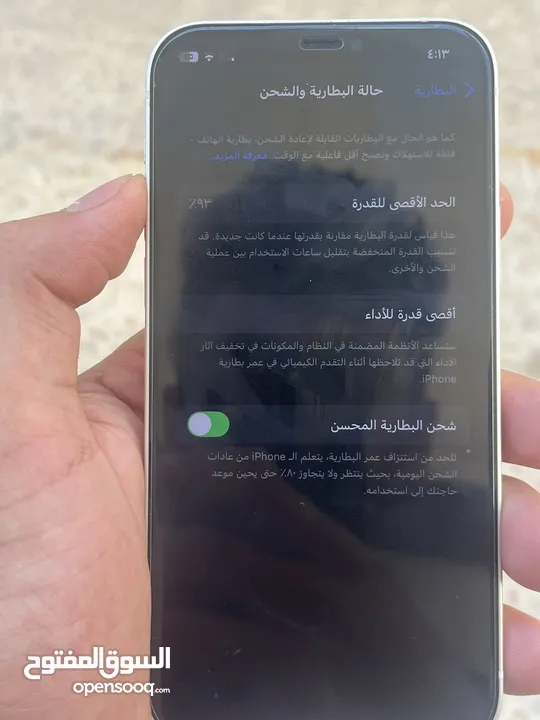 آيفون 12 عادي