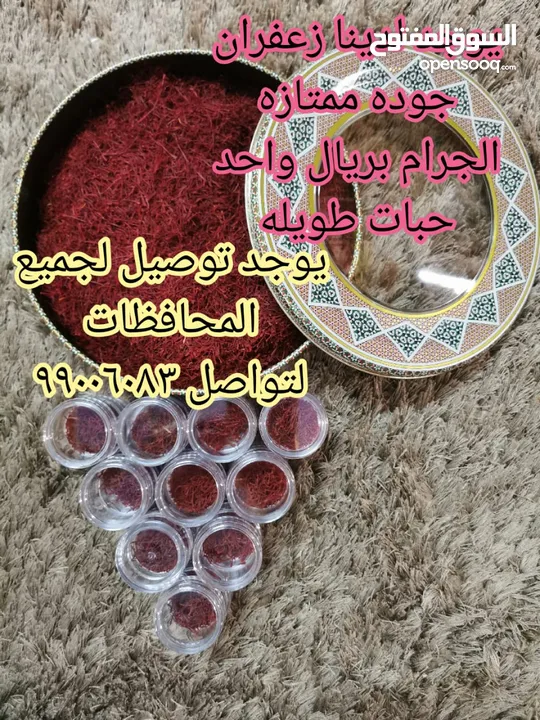 ماي ورد عماني سعر غرشة الماي ورد ريالين ونص نوعية الماي ورد ممتازه