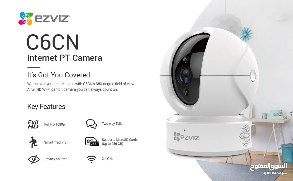 كاميرا واي فاي 360 درجة داخلية 2 ميجا بكسل   من EZVIZ  ايزفيز WIFI  CAMIRA