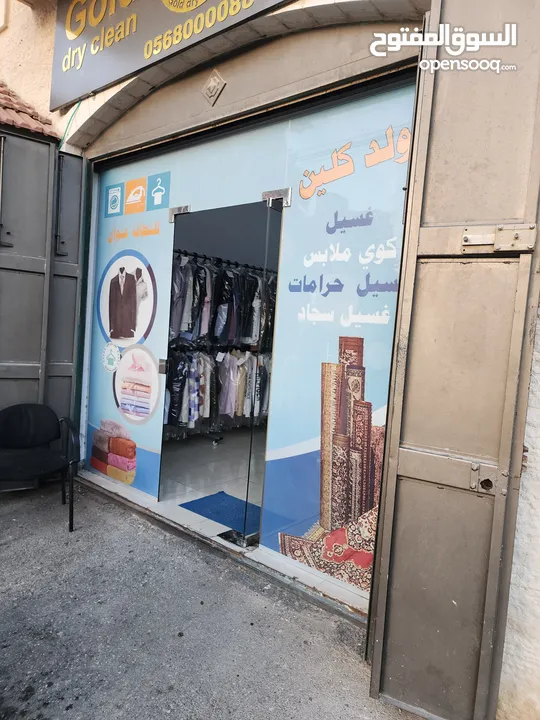 البيرة شارع انعاش الاسره بجانب سوبر ماركت التوفير او مقابل سوبر ماركت الشني