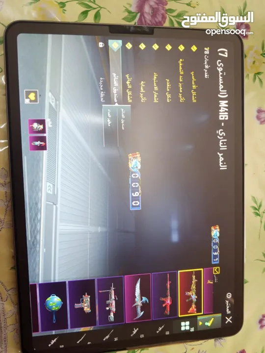 حساب ببجي للبيع الحساب متعوب عليه ولله