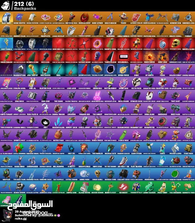 المزيد من الحسابات حياكم دسكورد الاختصار es0