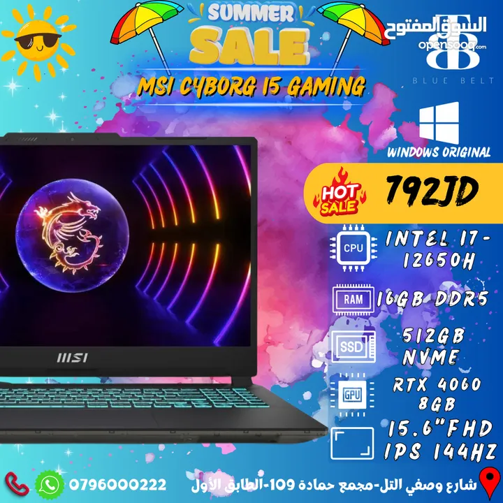 Msi Cyborg 15 Gaming Laptop RTX 4060 8GB لابتوب ام اس اي جديد مكفول بسعر خرافي