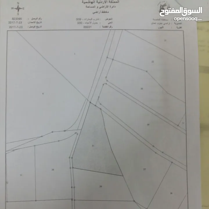 ارض مميزة في ام رصاص على شارعين شمالي وغربي قريبة من متحف اللهون   وقريبة من مطل الياهون
