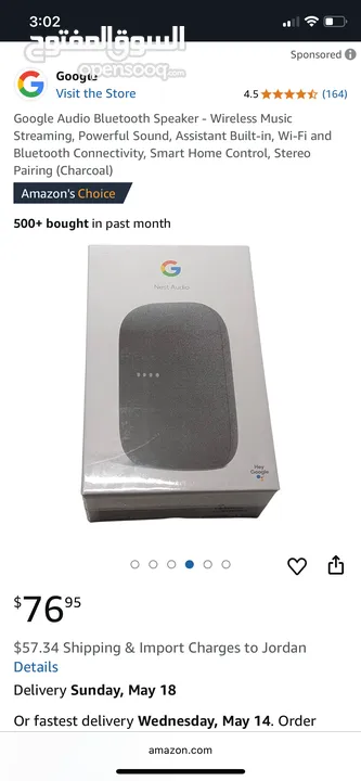 عروض خاصة على أجهزة Google Nest الأصلية  التواصل عل الرقم  سارع بالحجز الكمية محدودة!!!!