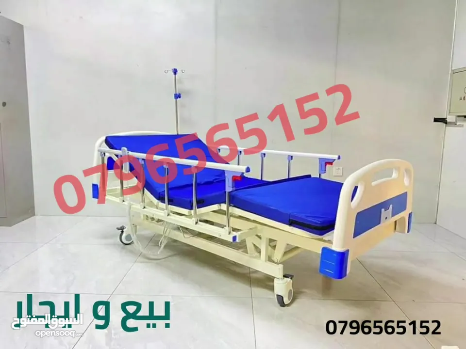 سرير / تخت طبي كهربائي بيع و تاجير ( سرير مستشفى )
