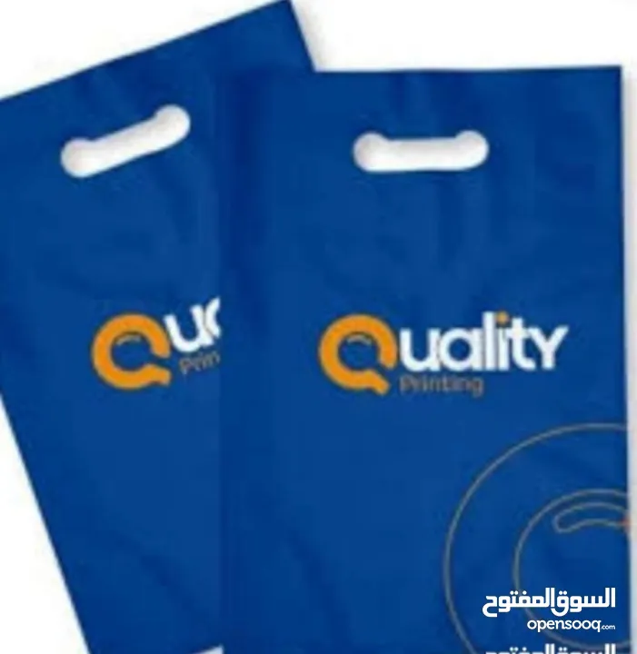 اكياس ورقية وكرتون مع شعار مغلافات وظروف ورقية