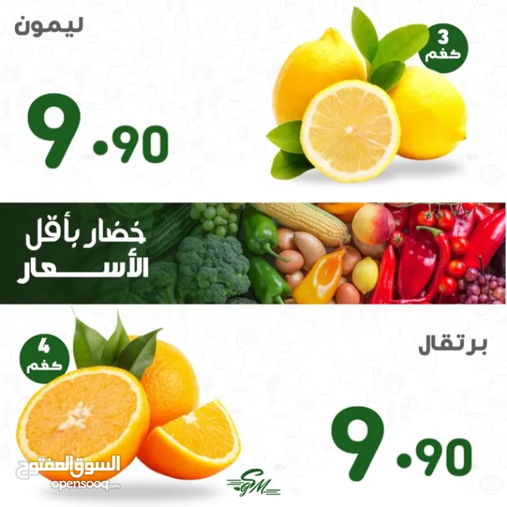 مصمم سوشل ميديا