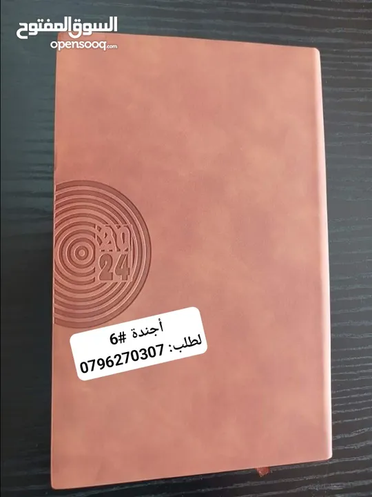 كروت وفواتير برشور تصويرية ملون