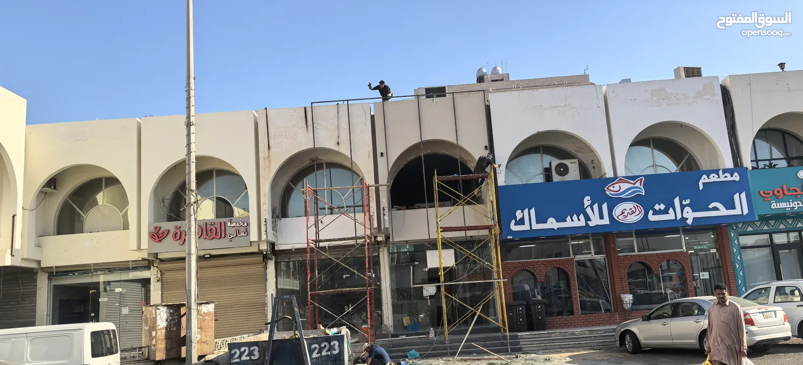 حروف بارزه تركيب لوحات محلات