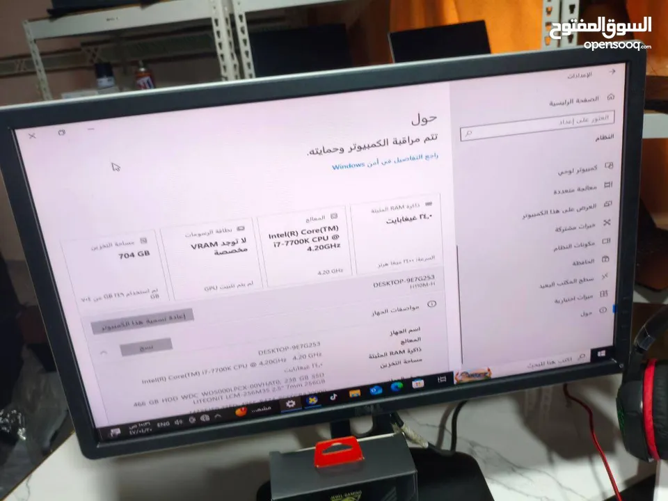معالج  Intel Core i7 7700k.