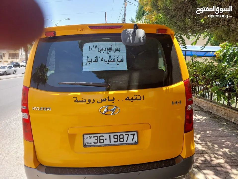 باص روضة بحاله جيده جدا
