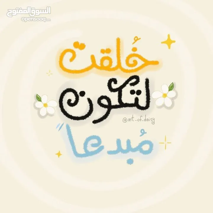 مدرسة خصوصي لمواد المرحلة الإبتدائية والإعدادية والثانوية على أتم الاستعداد لتأسيس الطالب وتقويته