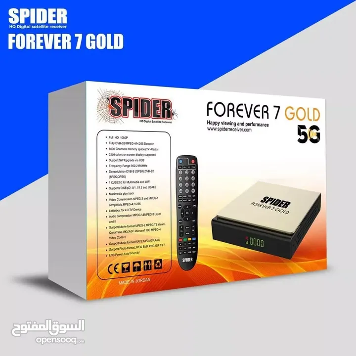 رسيفر سبايدر forever7