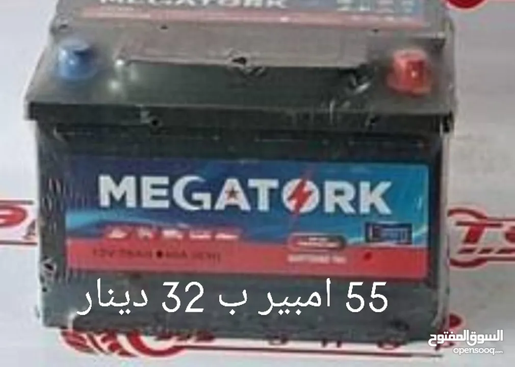 حرق حرق بطاريات السيارات