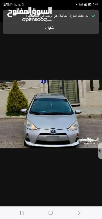 بريوس Cبحالة الوكالة فحص 4جيد بسعر معري 7800