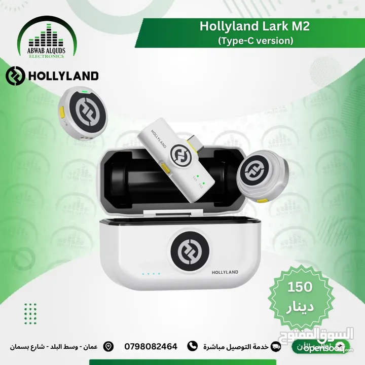 Hollyland Lark M2 Wireless Lavalier Microphone