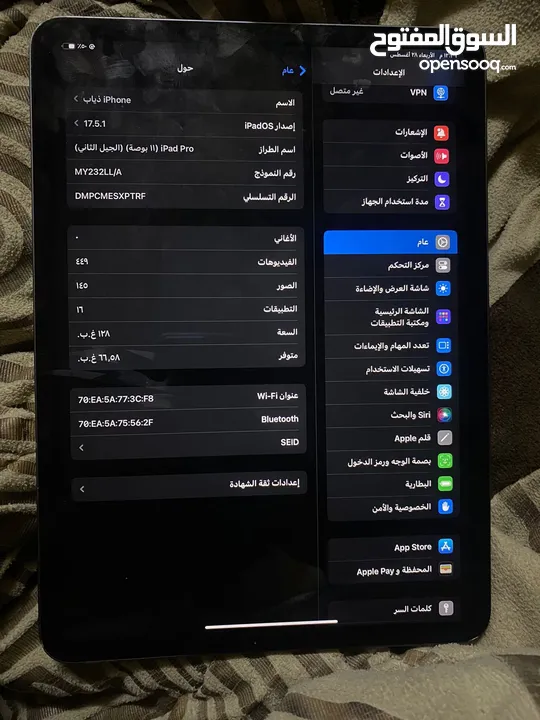 ايباد برو    .