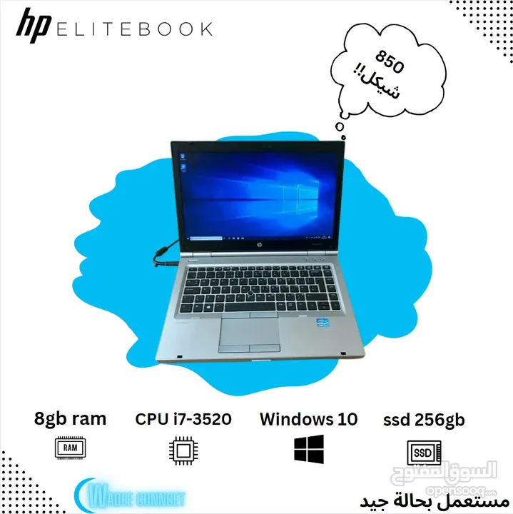 لابتوب hp مستعمل بحالة جيدة