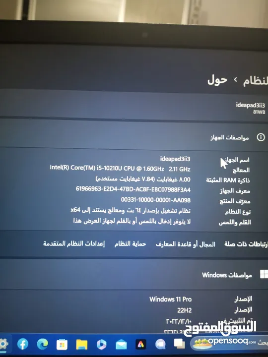 لاب توب لينوفو مستعمل بحالة الوكالة