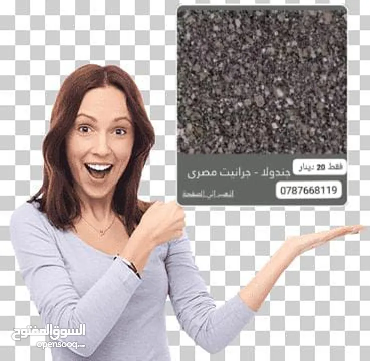 رخام وجرانيت
