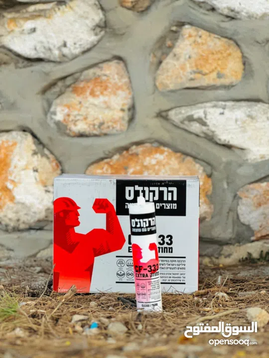 سلكون هايكويز اصلي