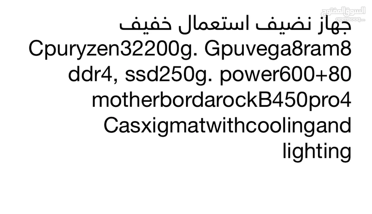كمبيوتر جيمنج كمبيوتر جيمنج