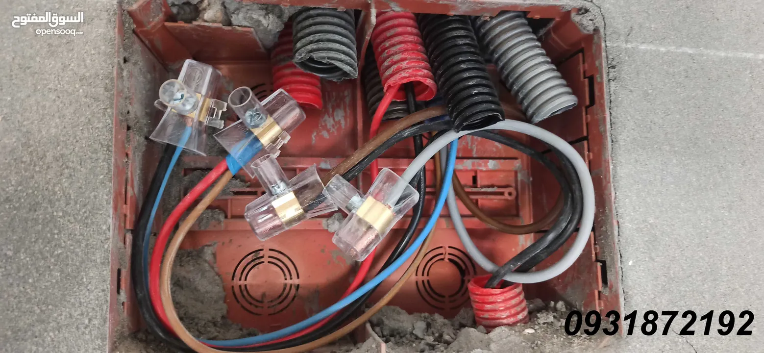 كهربائي لخدمات التأسيس والصيانة وتركيب الانارة داخل طرابلس وضواحيها