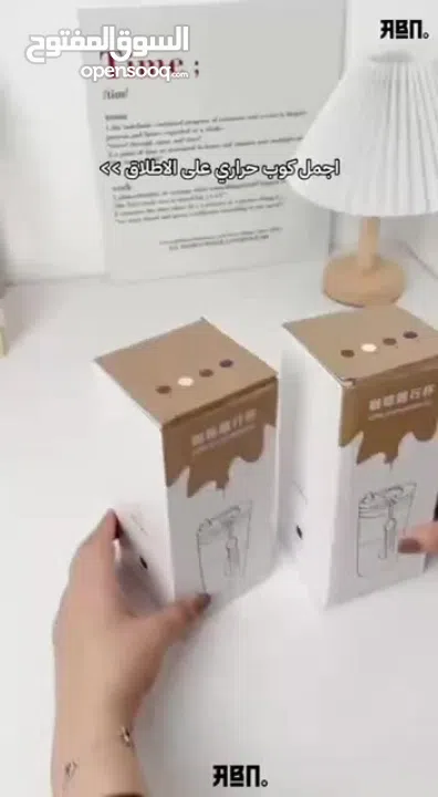 ترمس حراري رقمي