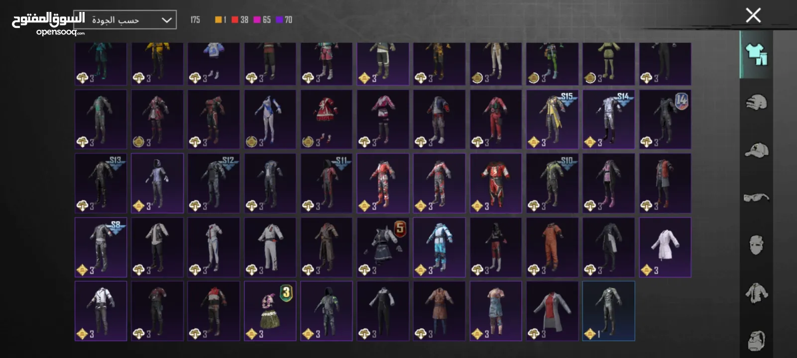 حساب ببجي للبيع