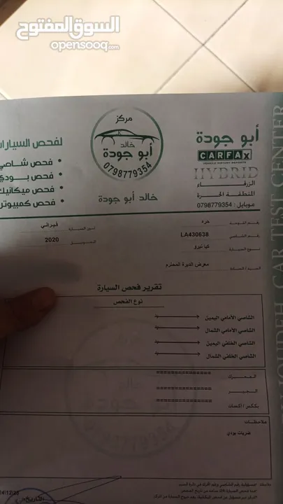 كيا نيرو 2020 هايبرد وارد كوري ماشية 24700 كم