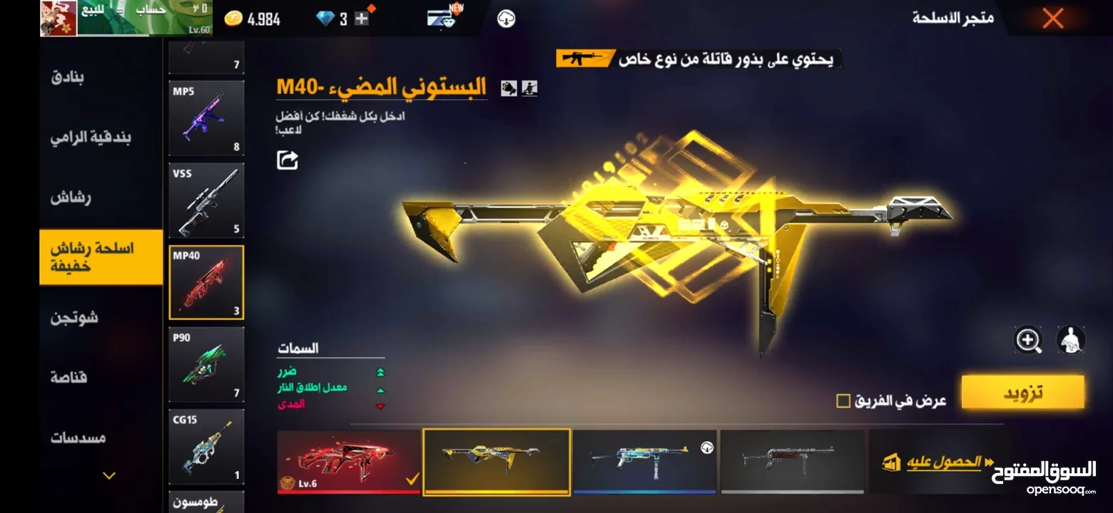 حساب فري فاير للبيع او للبدل على حساب ستيم يكون فيه GTA5, readead 2,cod