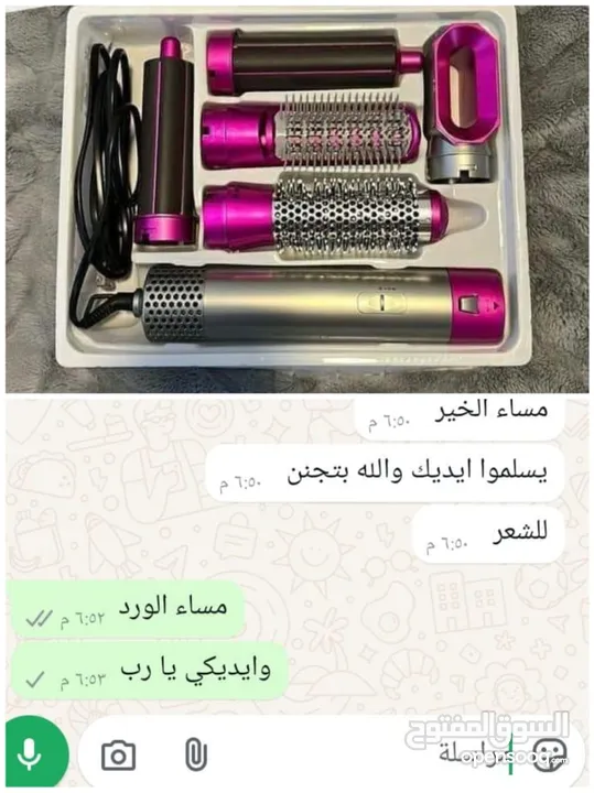 سشوار خمس قطع وراس متحرك 5in1