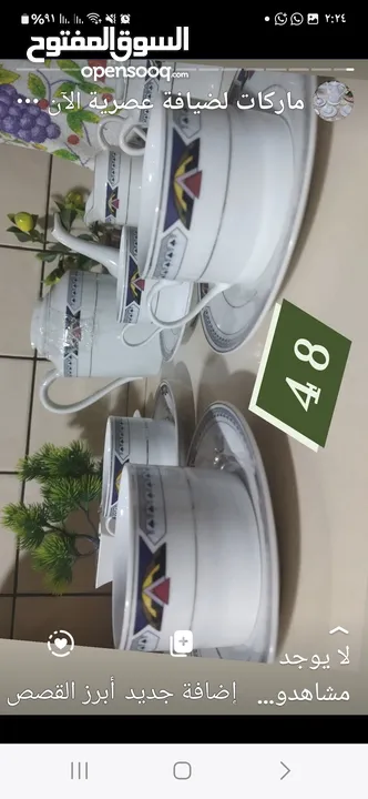 أدوات مطبخ .انتيكا