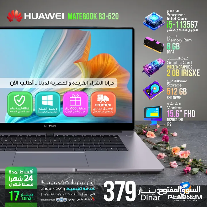 لابتوب هواوي الجيل الحادي  عشر Huawei matebook B3- 520   i5-1135g7