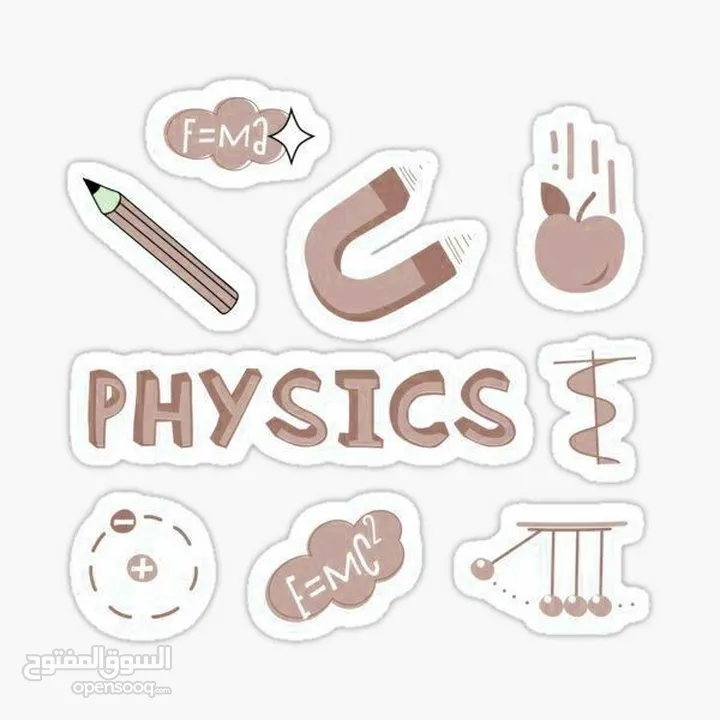 مدرسه فيزياء خصوصي للصفوف (9،10،11)