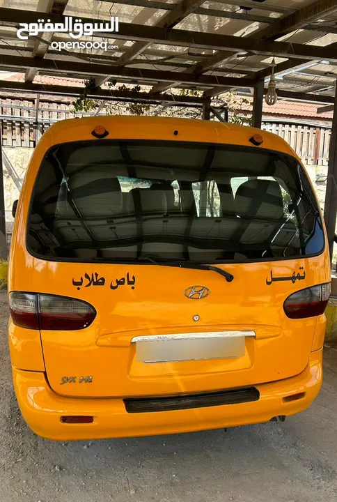 باص طلاب للبيع