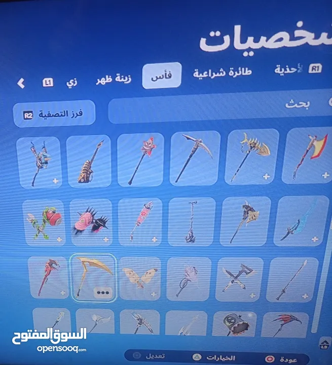 حساب فورت نايت فيه بنت الطيارة وشوي نوادر مع 1100 فيبوكس (مضمون مدى الحياة) + حساب شاهد vip مجانا