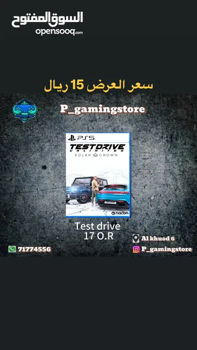 عروض على اشرطة ps4&ps5 . لفتره محدوده.