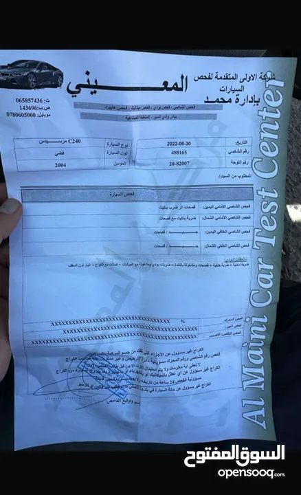 مارسيدس C240 ماتور V6 موديل 2004