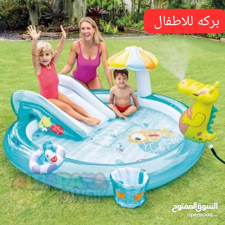 بركة مليئة بالفرح والمتعة لاطفالكم