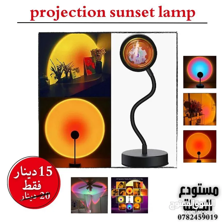 اضاءة غروب الشمس للتصوير