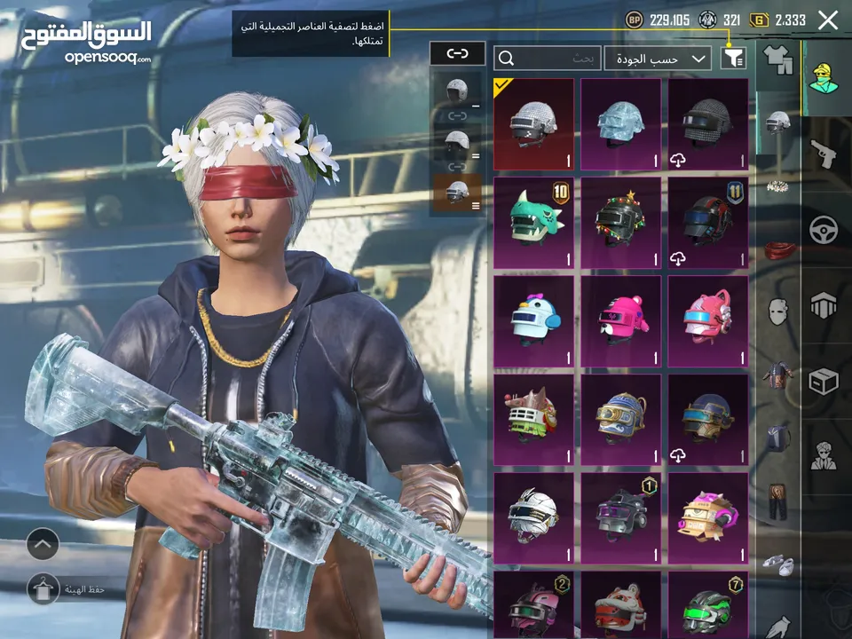 حساب ببجي للبيع