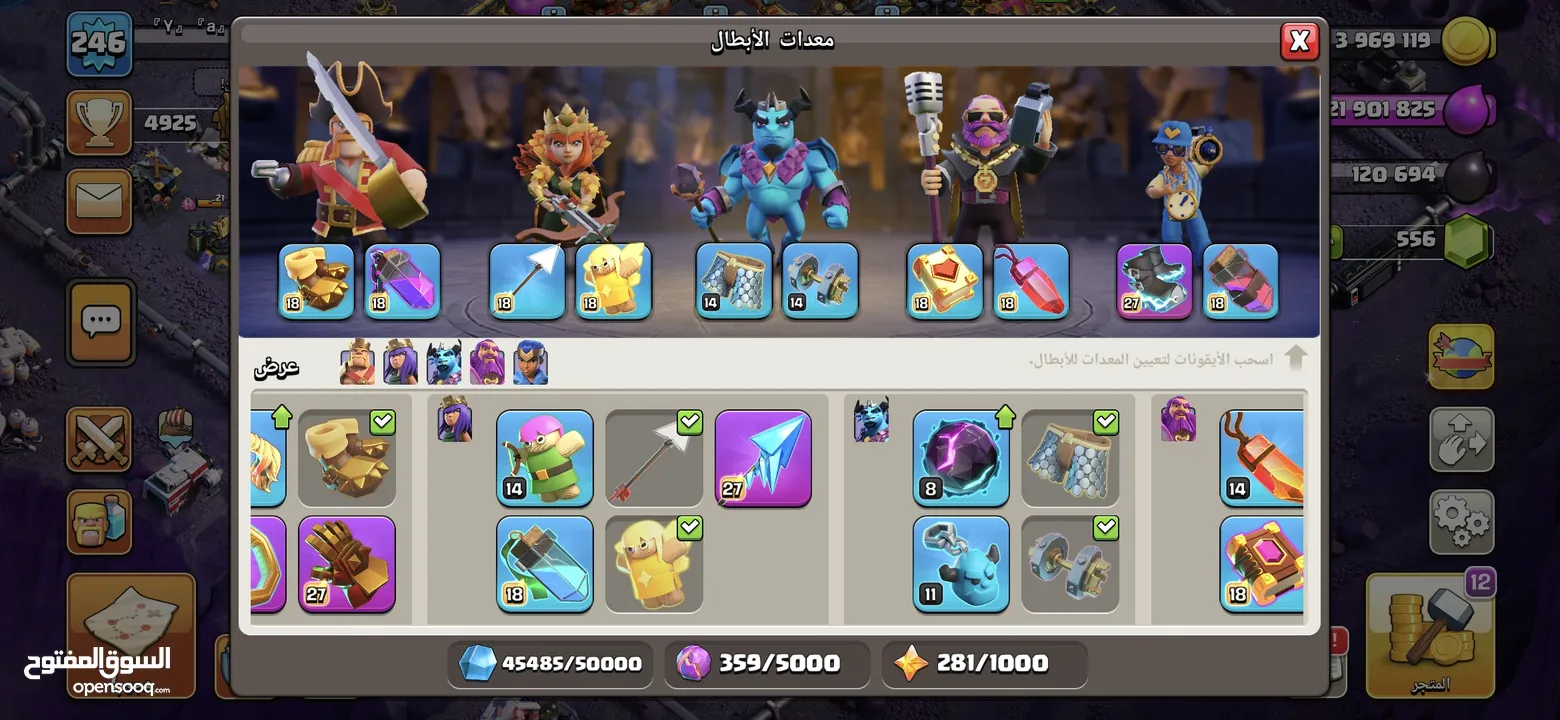 قريتين كلاش اوف كلانس للبيع clash of clans