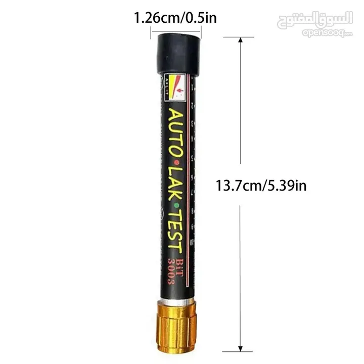 قلم قياس صبغ السيارات