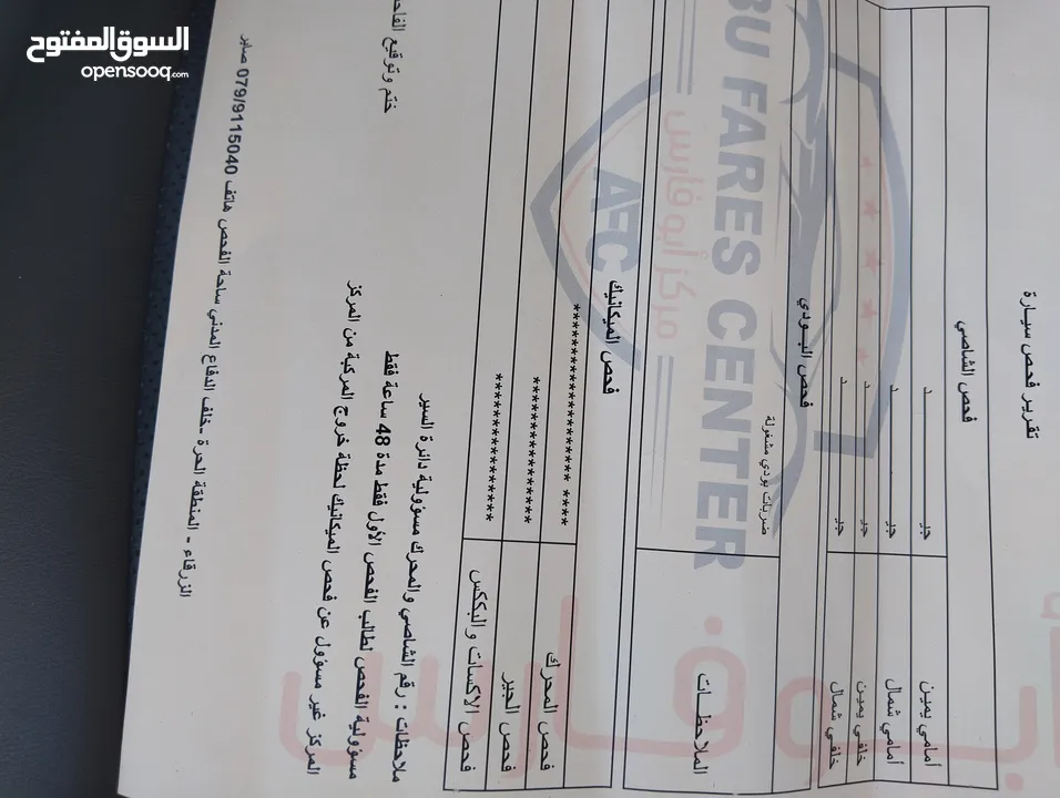 نامي بوكس 2023 12 فل اضافات بسعر خيالي