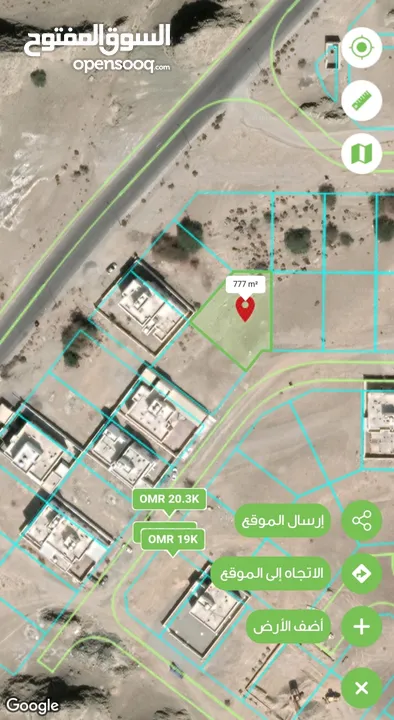 فرصة تم التخفيض فرصة للبناء  ثاني خط في مربع 11/2 العامرات المساحة  777م بالقرب من مسجد ناصر بن مرشد