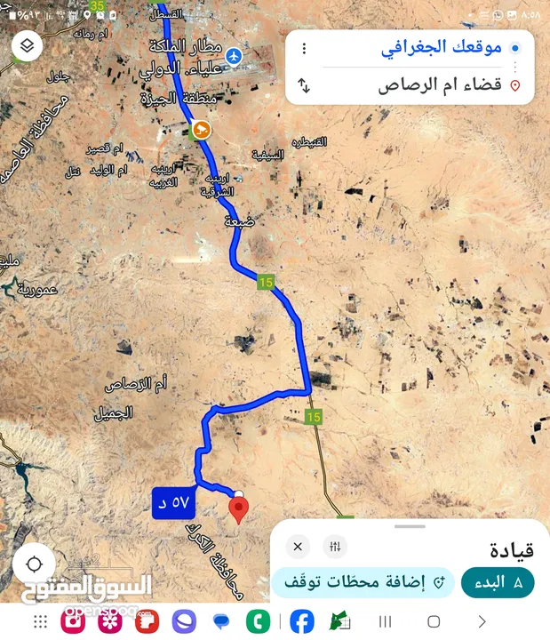 للبيع قطعه ارض 19 دونم في موقع الثريا قضاء ام الرصاص للإستثمار فقط