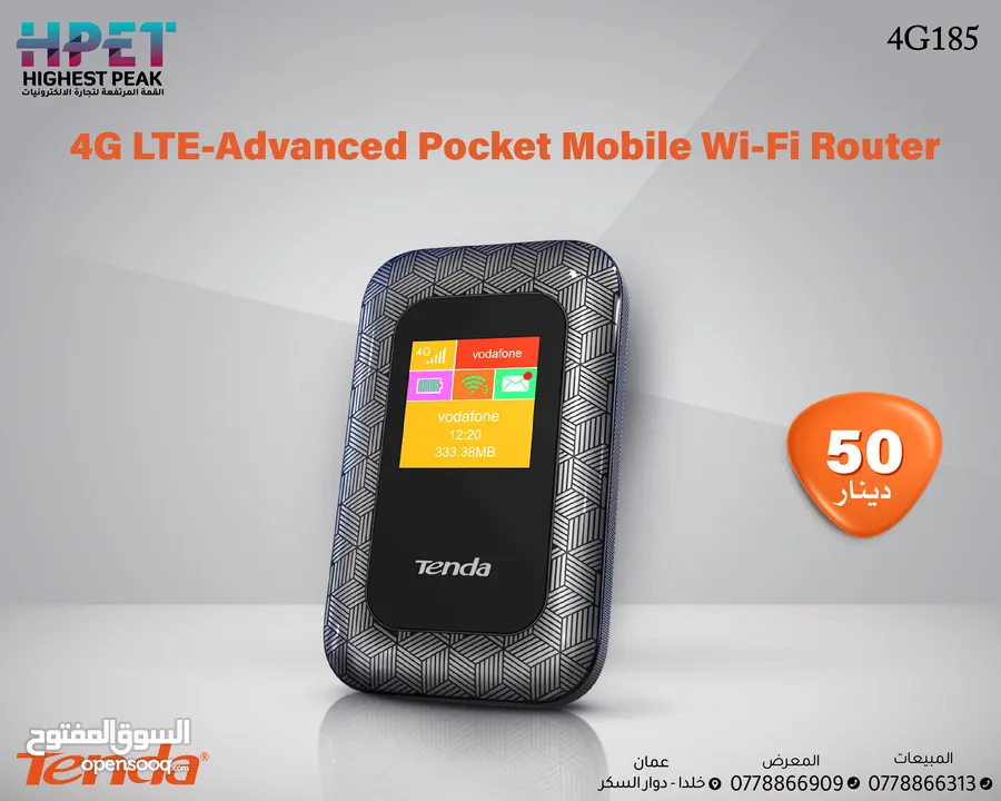 Tenda 4G185 جهاز توجيه Wi-Fi محمول 4G LTE-Advanced