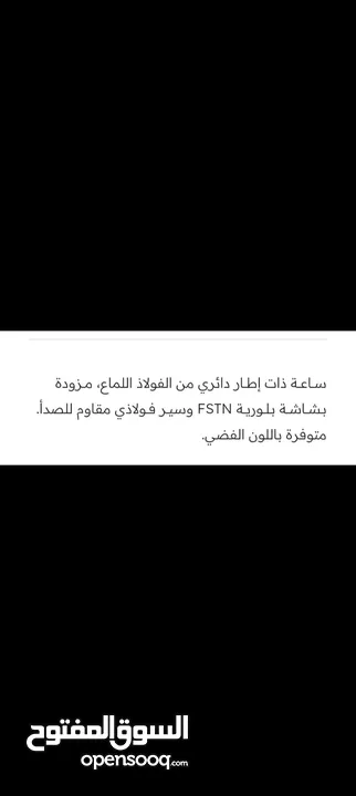 ساعة الفجر للاذان كلاسيك معدن دائري الفجر الاسلاميه الاصلي
